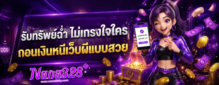nana328