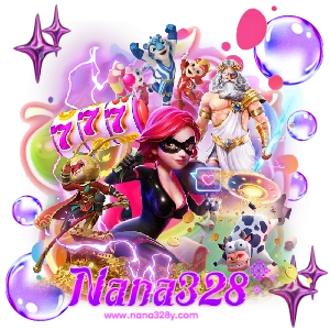 nana328