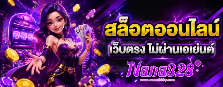 nana328 casino