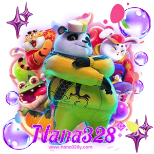 nana328วอเลท